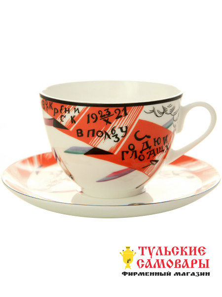 Чайная чашка с блюдцем форма Весенняя-2 рисунок Красный флаг ИФЗ фото 1 — Samovars.ru